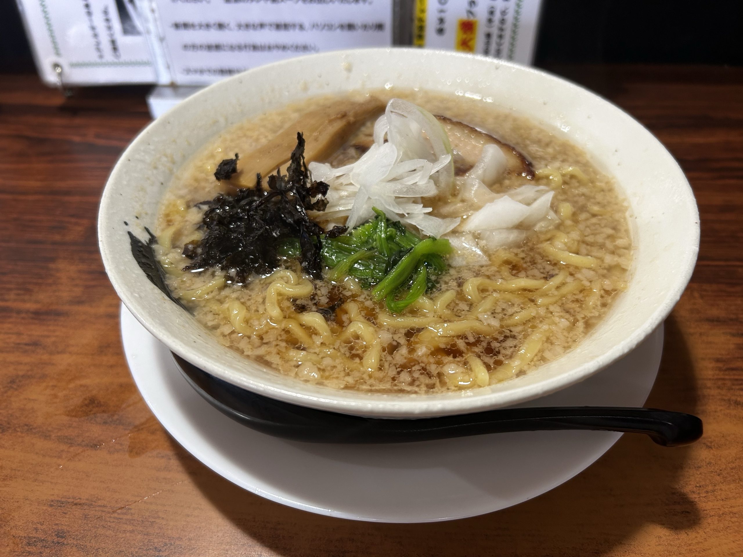 麺屋はる